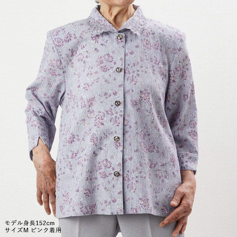 花柄ワンタッチテープ七分袖ブラウス