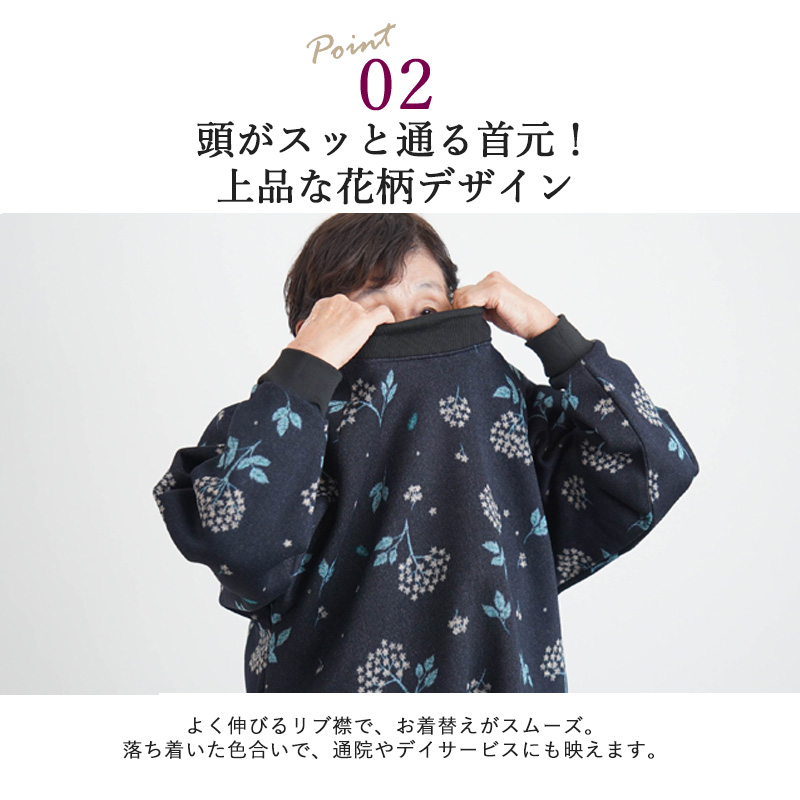 花柄デザインの7分袖黒いチュニック 同柄のスカーフ付き 裏起毛 花柄 首リブ チュニック 割烹着