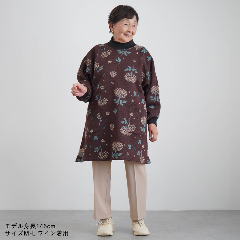 裏起毛 花柄 首リブ チュニック 割烹着