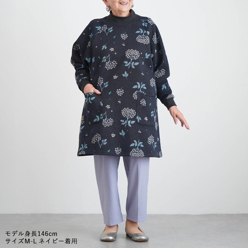 裏起毛 花柄 首リブ チュニック 割烹着