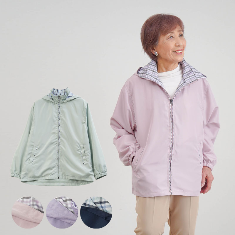 撥水 軽量 風を通さない お散歩ジャンパー