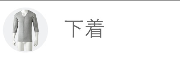 メンズ 紳士服 シニアファッション通販 60代 70代 80代をおしゃれに彩る ｔｃマート