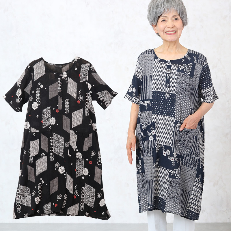 夏に涼しい ぱっと着てゆったりホームワンピース 70代80代ファッション シニアファッション専門店tcマートの公式ブログ 夏に涼しい ぱっと着てゆったりホームワンピース 70代80代ファッション シニアファッション専門店tcマートの公式ブログ