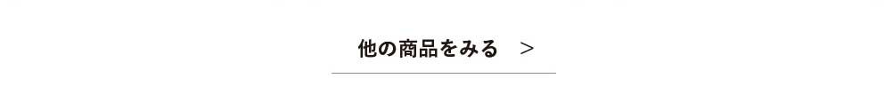 敬老の日ギフト特集