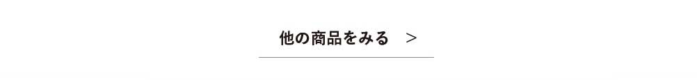 敬老の日ギフト特集