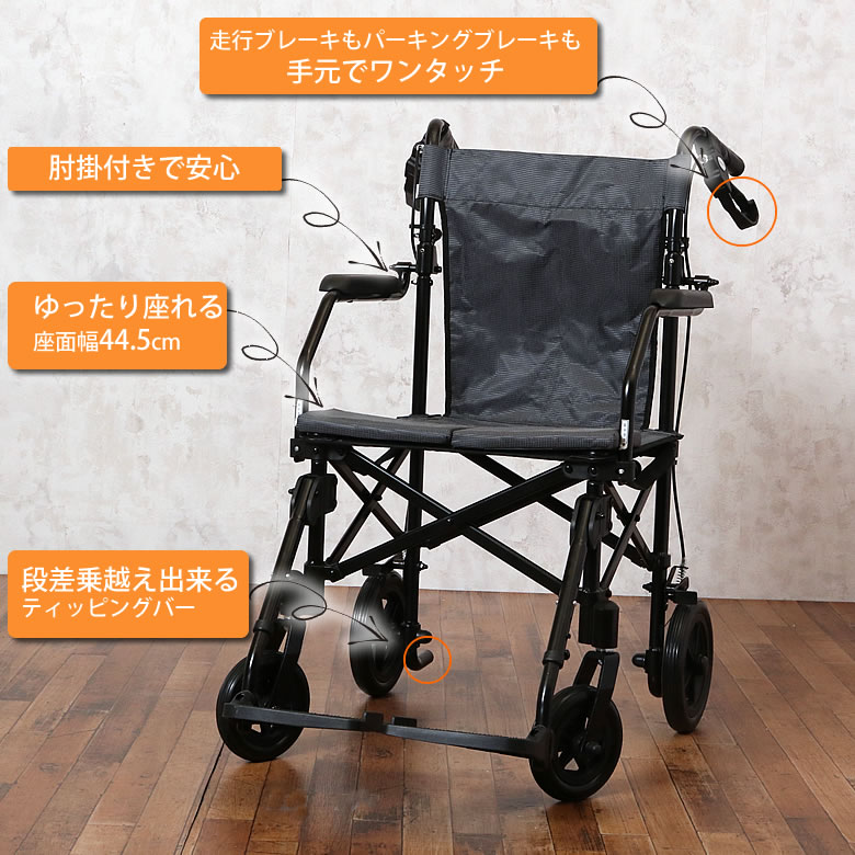 アルミ超軽量折りたたみ介助式車椅子カルらくバギー2 ｔｃマート シニアファッション 介護用品