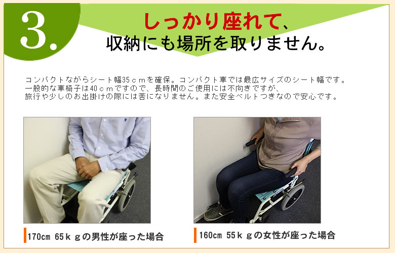 超軽量折りたたみ携帯 介助用車椅子 旅ぐるまKA6（ノーパンクタイヤ） | ＴＣマート（シニアファッション・介護用品）