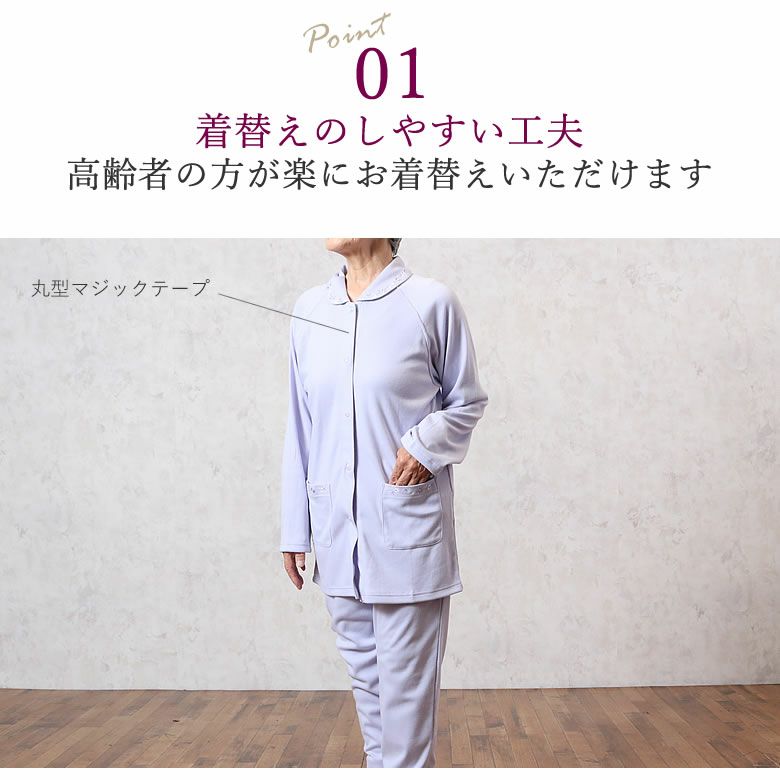 SOU-SOU スムースニットパジャマ　レディースM　おおらかとりどり SOU-SOU スムースニットパジャマ レディースM おおらかとりどり