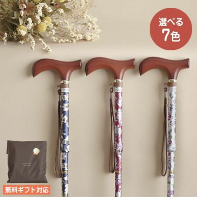花柄アルミ軽量伸縮 折りたたみ杖 | TCマート（シニア
