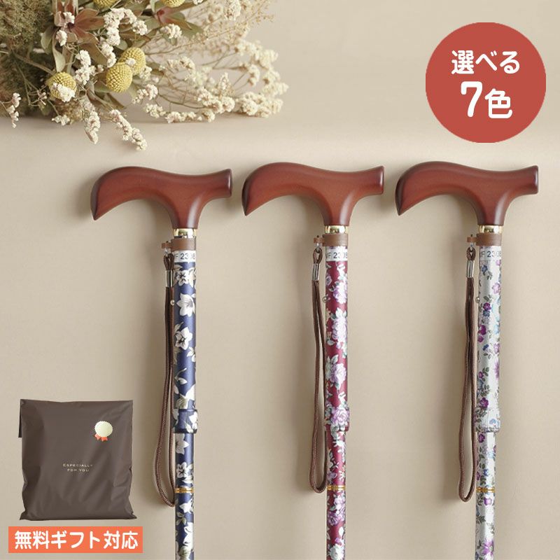 杖 ステッキ ｔｃマート シニアファッション 介護用品