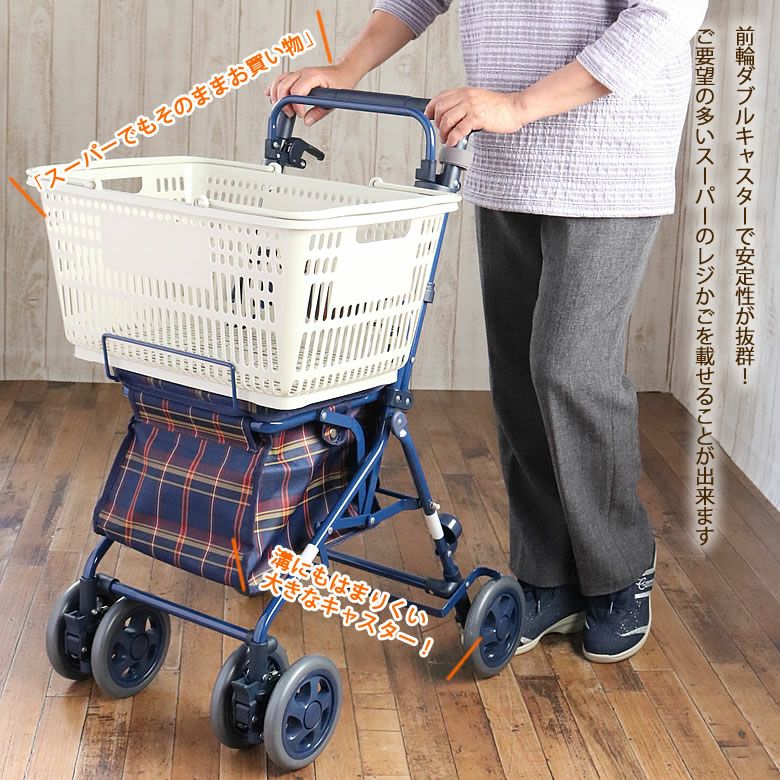 シルバーカー アルト | TCマート（シニアファッション・介護用品）