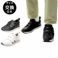 コンフォートシューズ メンズ 紳士服 シニアファッション通販 60代 70代 80代 tcマート コンフォートシューズ メンズ 紳士服 シニアファッション通販 60代 70代 80代 tcマート