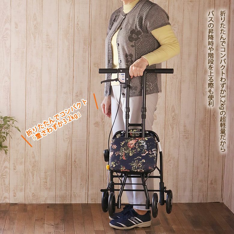 シルバーカー スキット | TCマート（シニアファッション・介護用品）