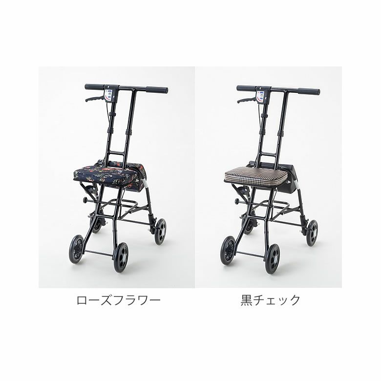 シルバーカー スキット | TCマート（シニアファッション・介護用品）