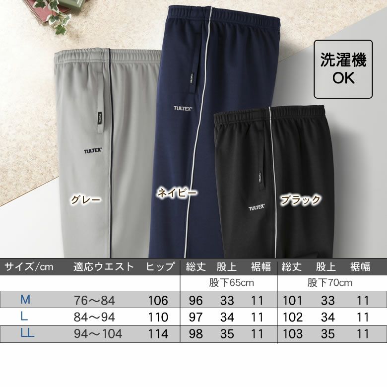 【G/FORE美品】希少品 裾リブ アスレジャー 側章 ストレッチジャージパンツ JS2004 ジルスチュアート ストレッチジャージ パンツ ナース
