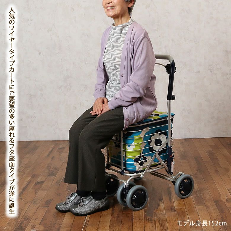 シルバーカー スワレル | TCマート(シニアファッション・介護用品)