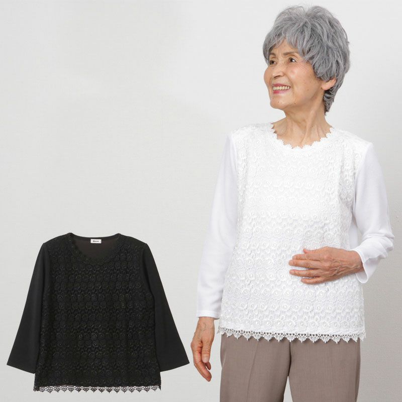 前身頃レースフォーマルカットソー