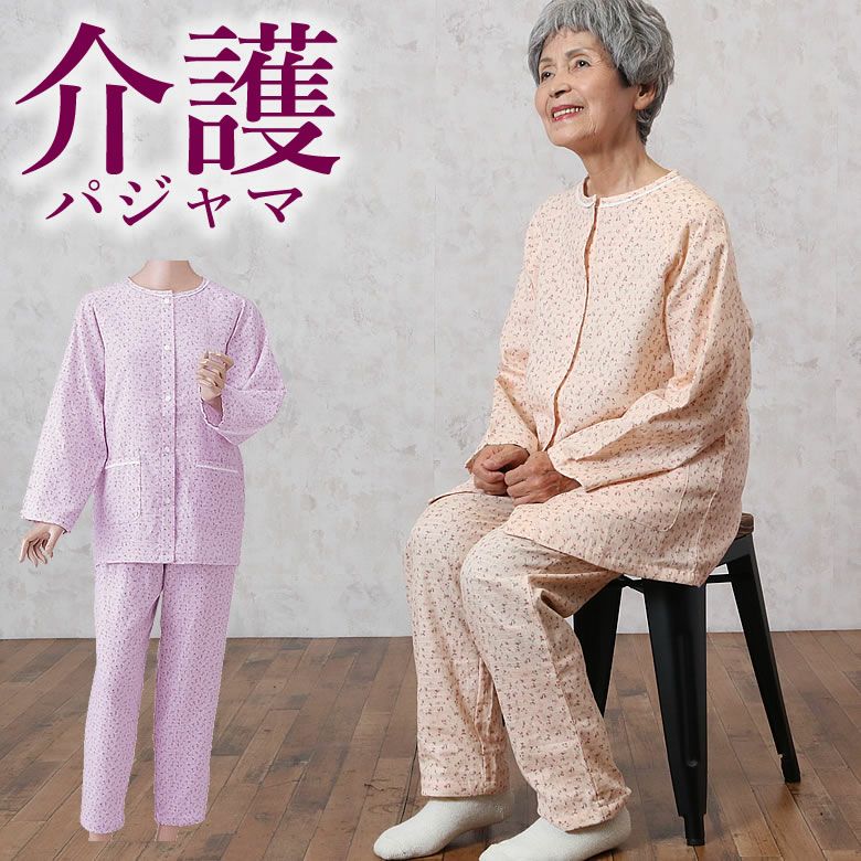 ♡♡♡ 【タグ付 新品 未使用 】 familiar 長袖 パジャマ 70 2025年最新】ファミリア パジャマの人気アイテム - メルカリ