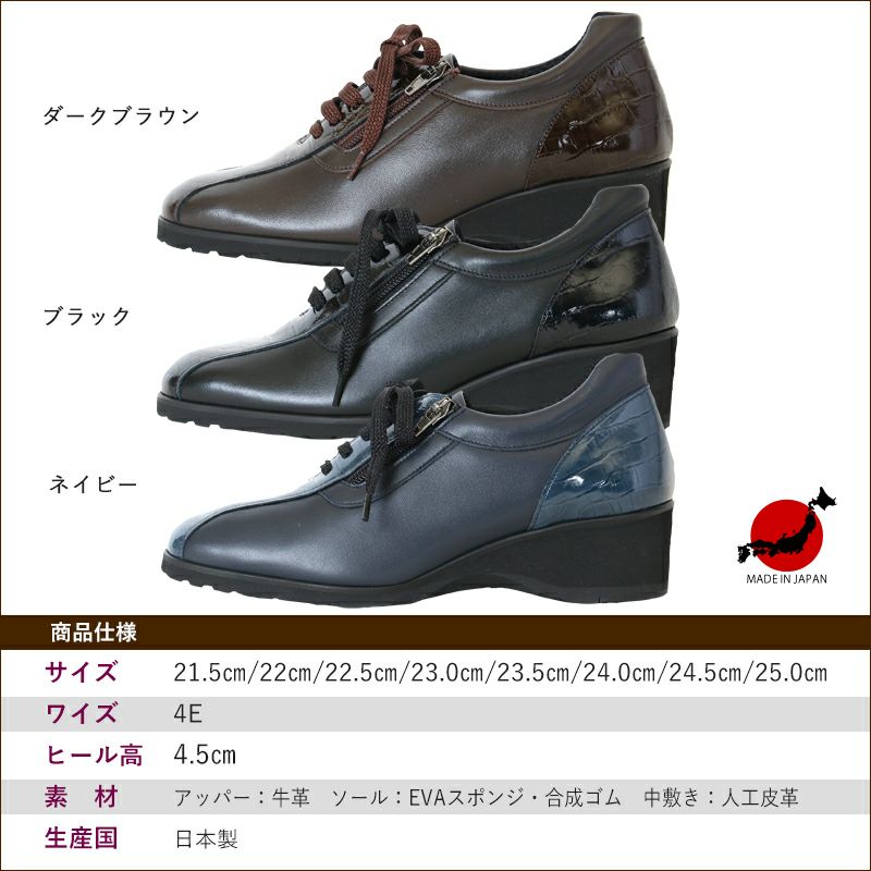 新品未使用！　大幅値下げ！ショセのエナメルシューズ 楽天市場】ground別注chausserショセC-2280Eワンストラップ
