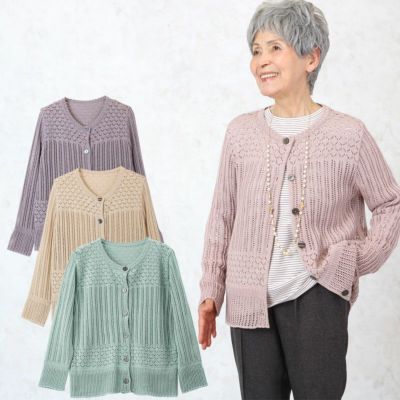 natural couture カーディガン BIGボタン片畦ポリニット