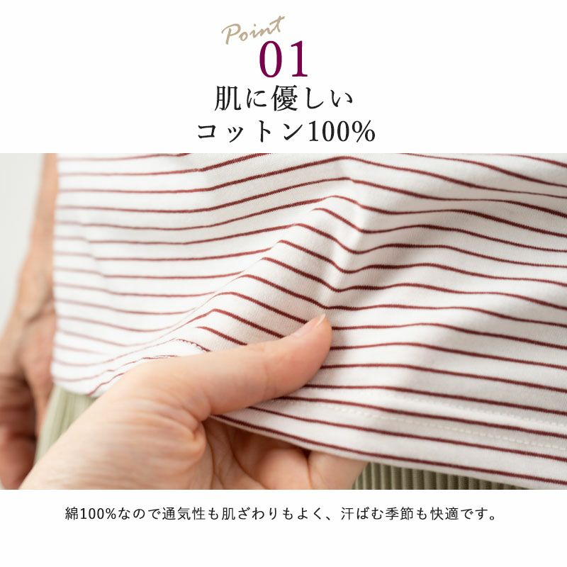 切りっぱなし７分袖綿カットソー 楽天市場】カットソー 七分袖（サイズ（S/M/L）4L）（トップス
