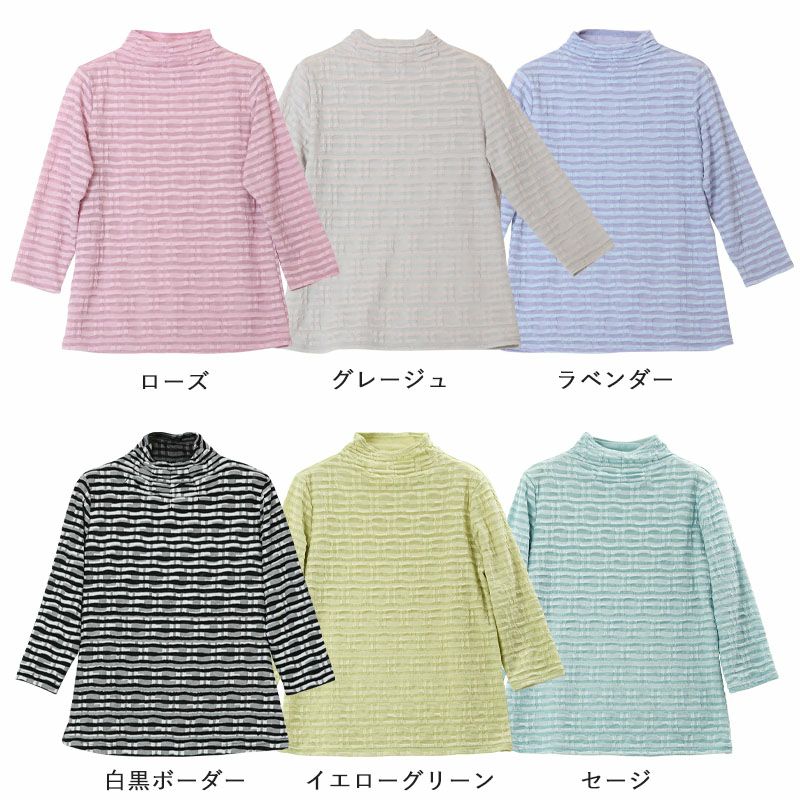 アルベロベロ ぶたさん シワ加工 シャーリング カットソー グラデーション アルベロベロ ぶたさん シワ加工 シャーリング カットソー