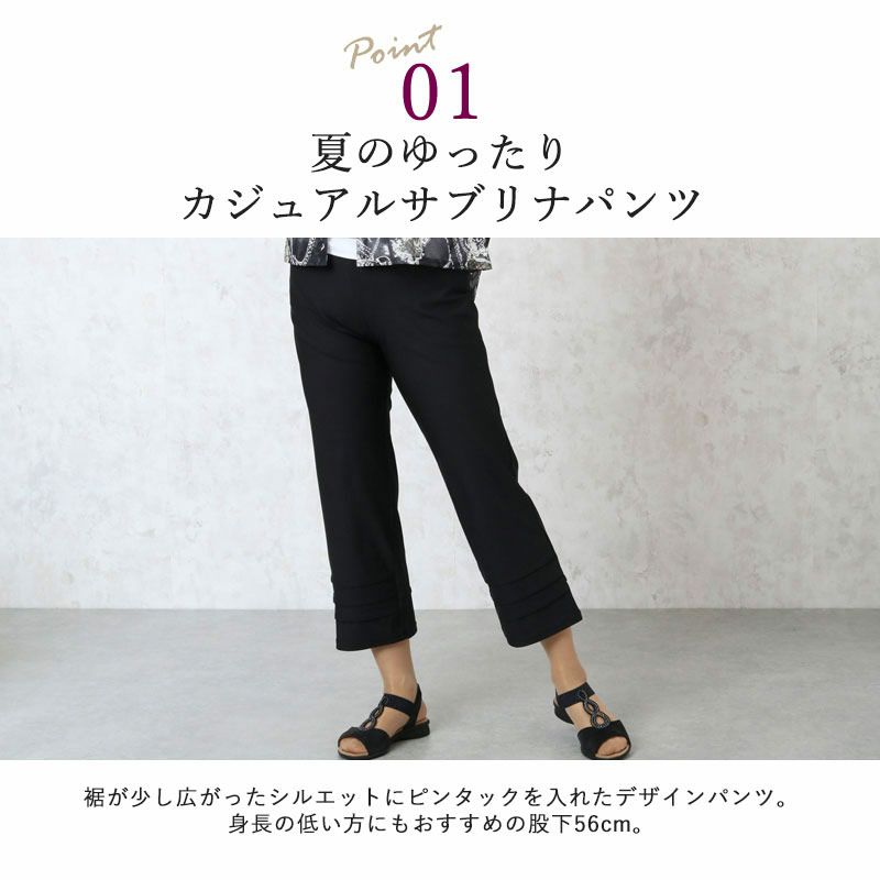 新品　AEWEN MATOPH　裾ゴム入り　ゆったりパンツ　36 7日間限定／【全品10％OFF SALE!!】 《 8月18日(月)23時59分まで