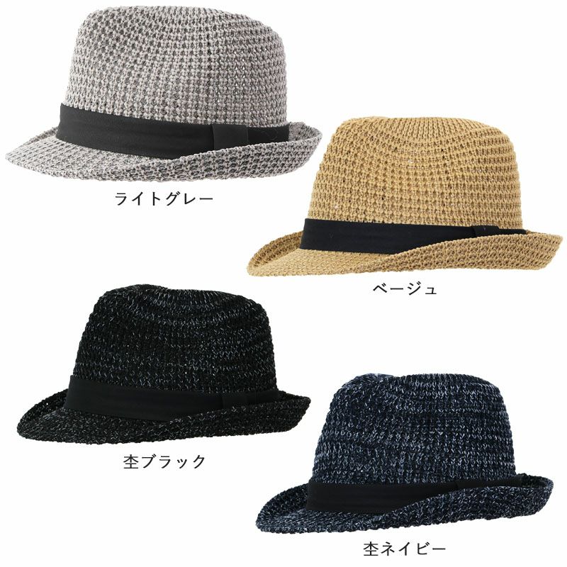 JOURNAL STANDARD TIO LEE ボアハット　新品未使用 紳士 中折れハット