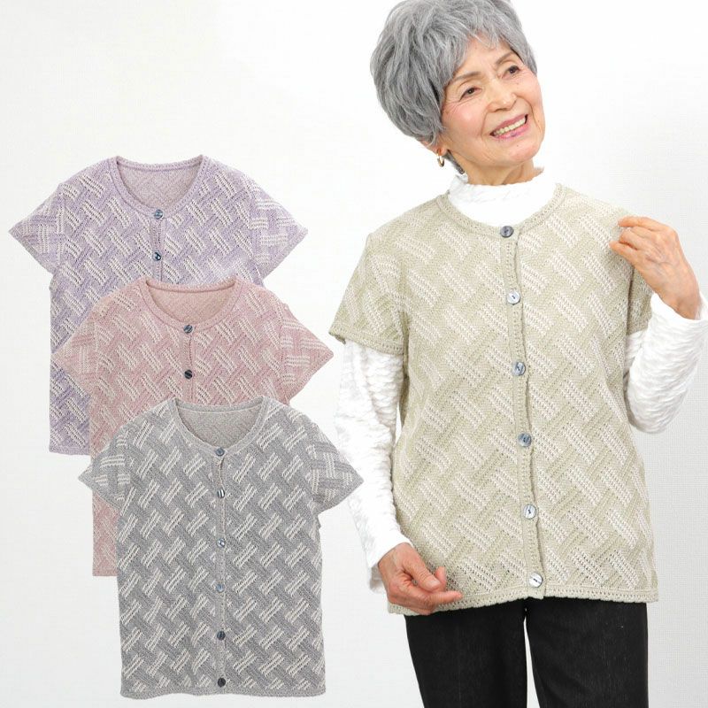 ベスト レディース 婦人服 シニアファッション通販 60代 70代 80代 ｔｃマート