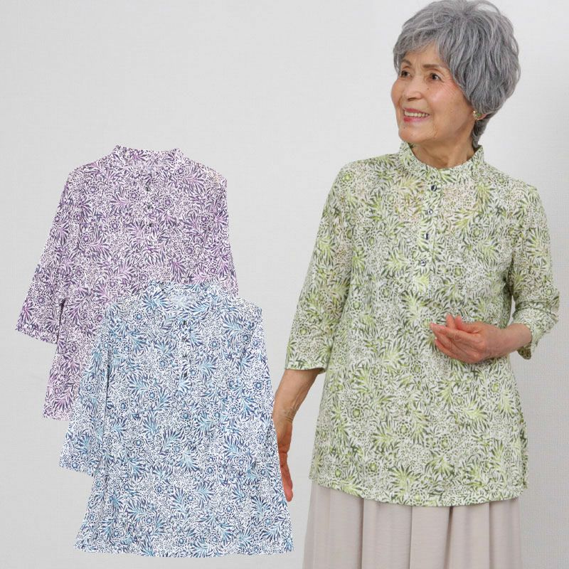 シニアファッション通販 60代 70代 80代をおしゃれに彩る ｔｃマート