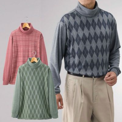 柄違い タートルネックシャツカットソー 3色組