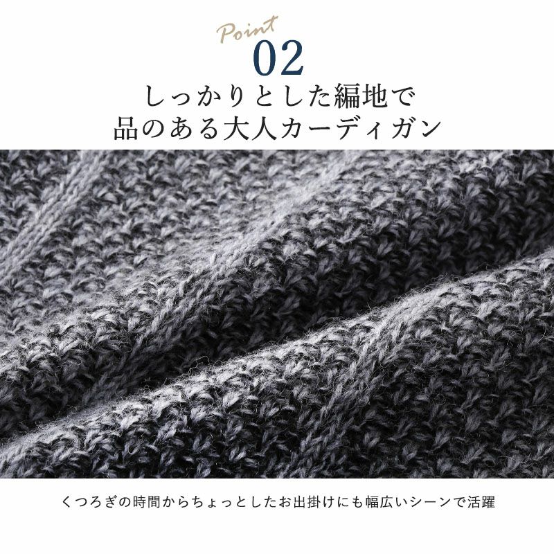 ウール100％ 裏地付き ヘチマ襟カーディガン