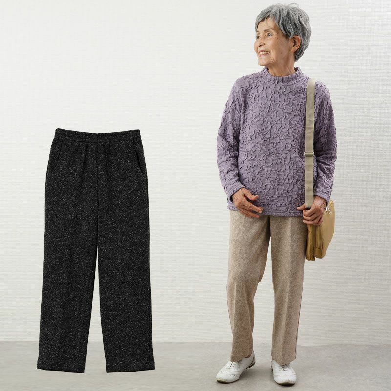 裏起毛ニット ホームパンツ 股下60cm
