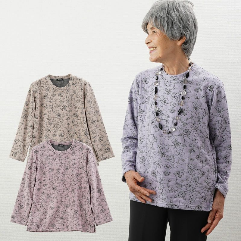 日本製 あったか素材 ジャカード花柄カットソー
