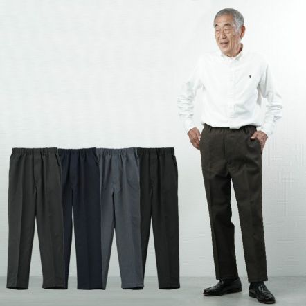 秋冬用 ストレッチ ブラック フォーマル パンツ 短め股下55cm・60cm