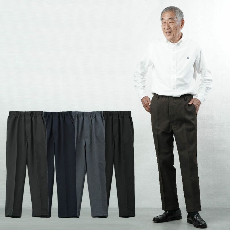 ベーシック定番 総ゴムスラックス 春秋用 股下68cm