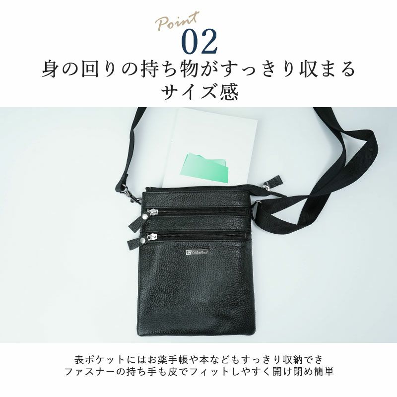 日本製 ゴールデンベア 牛革 薄マチショルダーバッグ 日本製 ゴールデンベア 牛革 薄マチショルダーバッグ