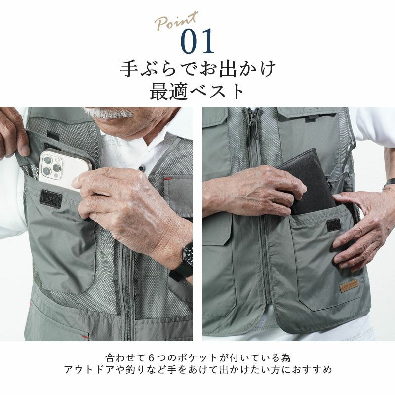 subciety ベスト　サイズM フルジップメッシュベスト