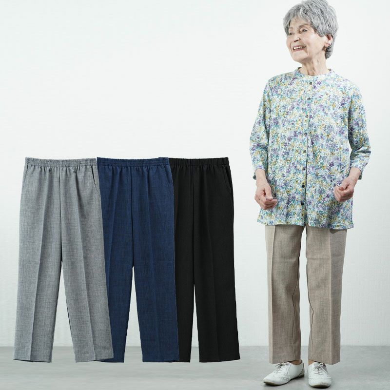 春夏用 乾燥機対応 風通る速乾パンツ 股下58cm