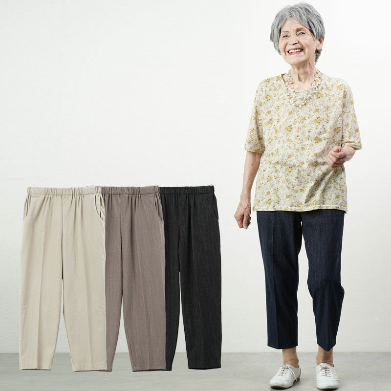 乾燥機対応 夏向き やわらか綿スラブ ストレッチ パンツ 股下55cm 
