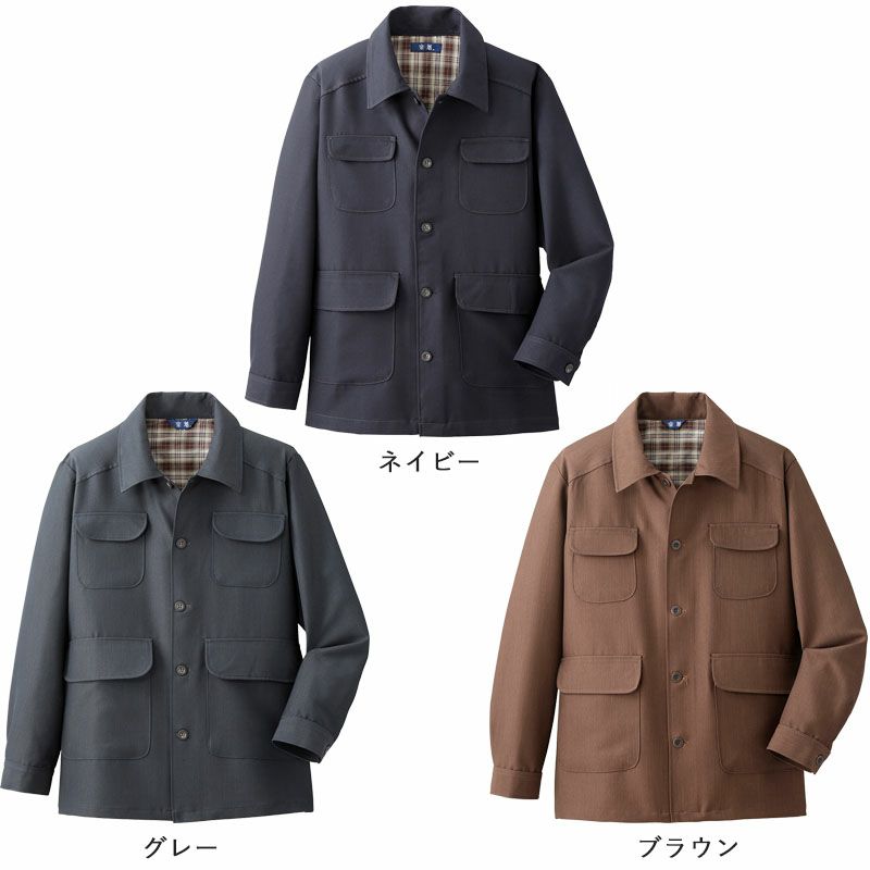 日本製 紳士 春秋 防汚加工 サファリジャケット