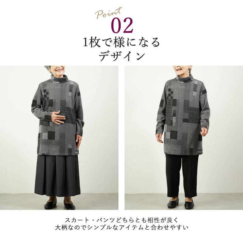 【新品タグ付き】遊民 ゆうみん パッチワーク 半袖チュニック ブラウン ブロックプリント パッチワークチュニック | 京都通販ミセスの