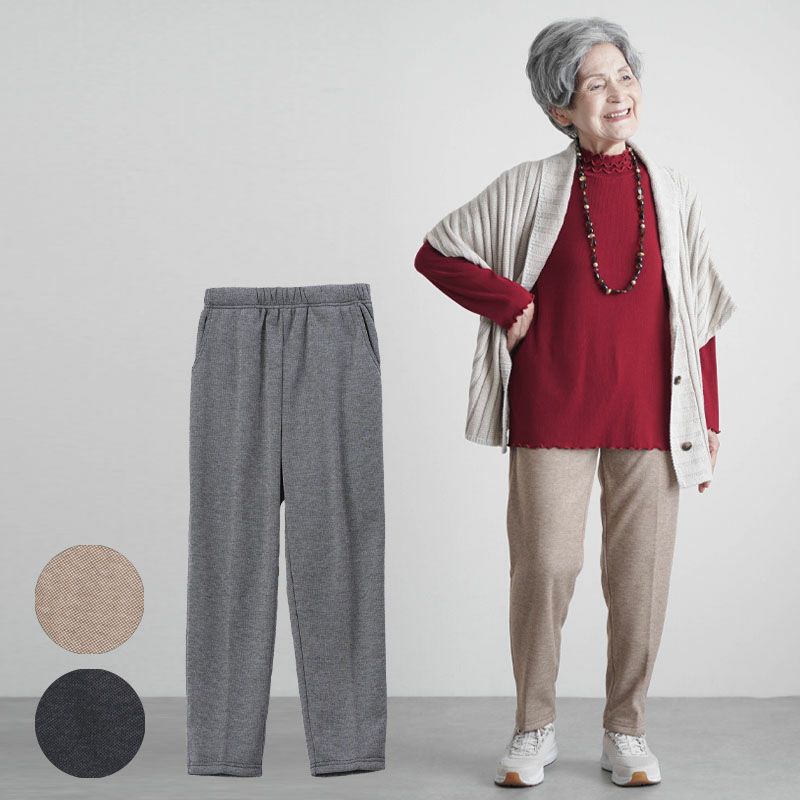 ツイル柄 裏シャギーストレッチ ストレートパンツ 股下63cm