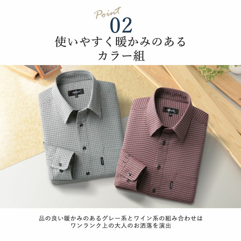 Engineered Garments オープンカラーシャツ 長袖 千鳥格子 WORKERS ワーカーズ 長袖|千鳥ツイル|ベタシャン|オープンカラー