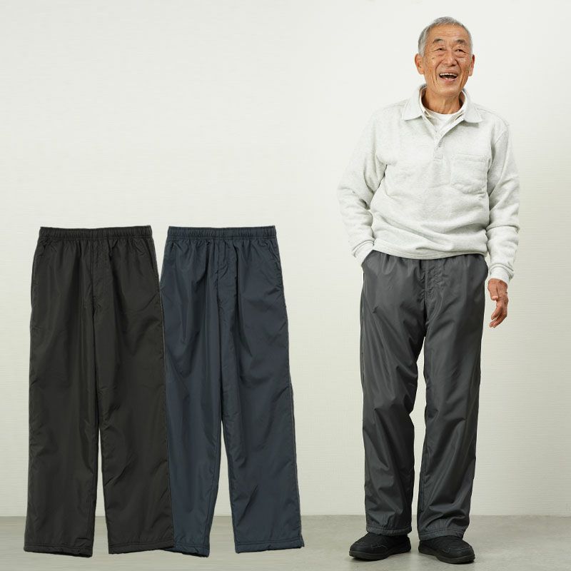 防風 防寒 撥水 裏ボア シャカパンツ 股下71～75cm