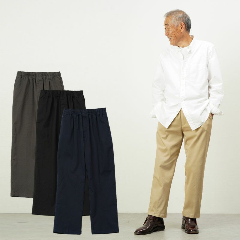 ウエスト総ゴム 楽に履ける ストレッチ チノパン 股下65cm
