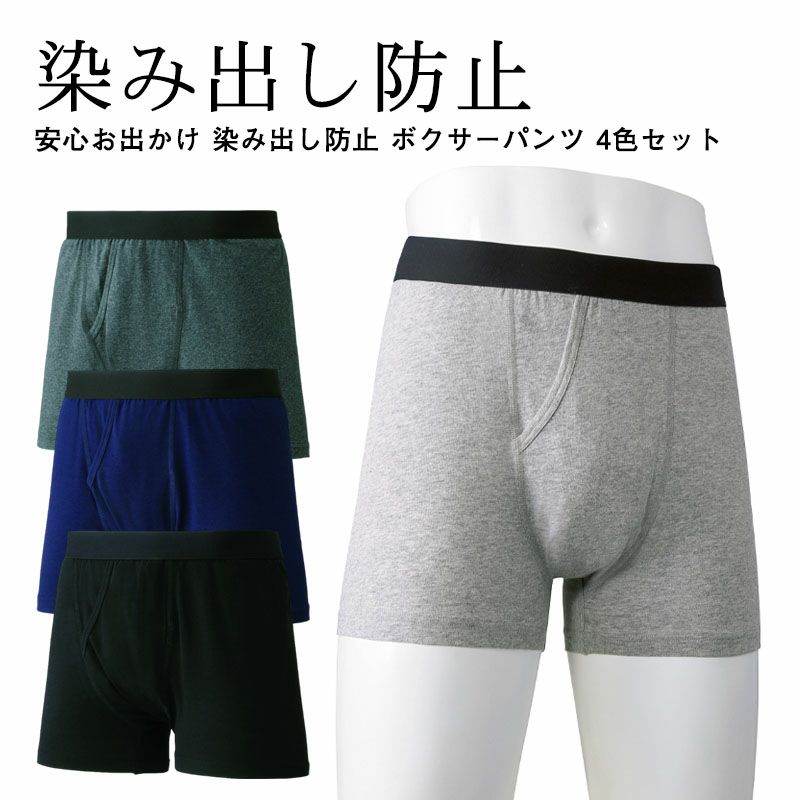 ホム メンズ ボクサーパンツ アンダーウェア Kim Lace Trunks - 下着、靴下、部屋着