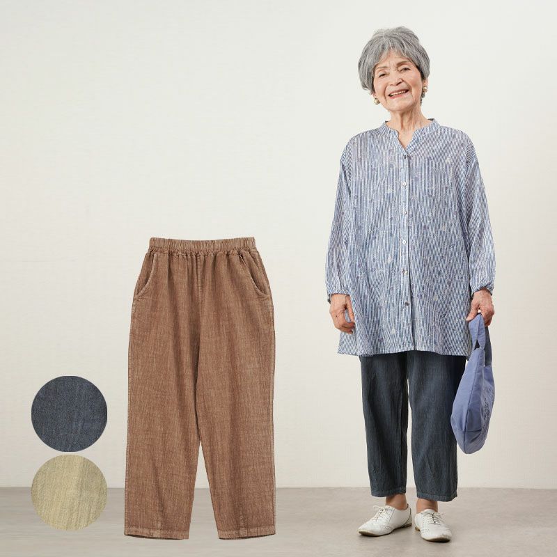 綿100% 製品染め 夏のカジュアルパンツ 股下54cm