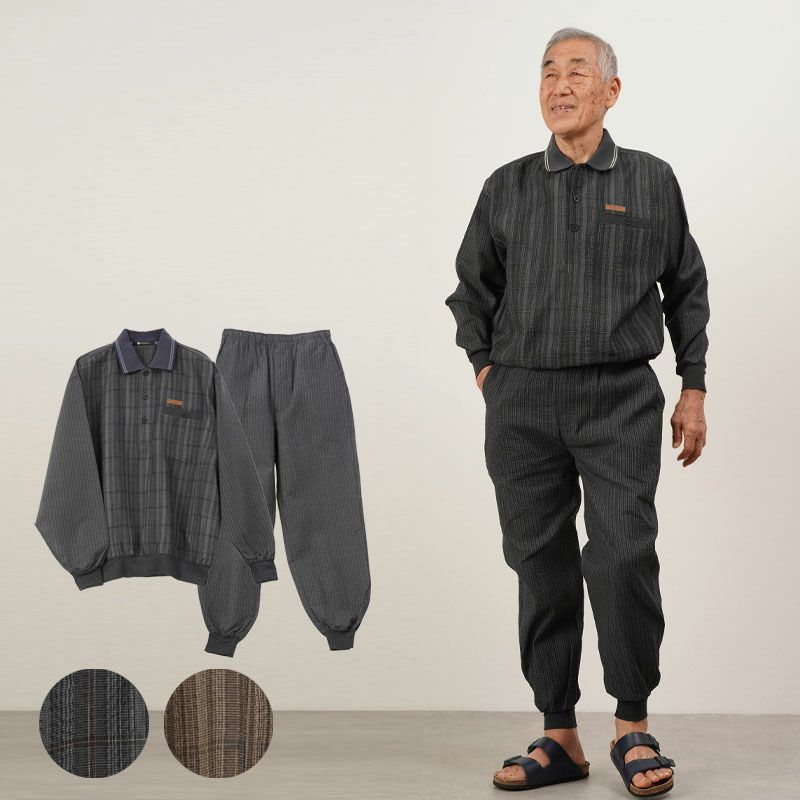 パジャマ メンズ シニア お父さん 中高年 モダール 薄手 通気性 伸縮性 快適 プルオーバー 丸首 ゆったり 大きいサイズ 半袖 ロングパンツ ルームウェア 部屋着 外出着 春夏