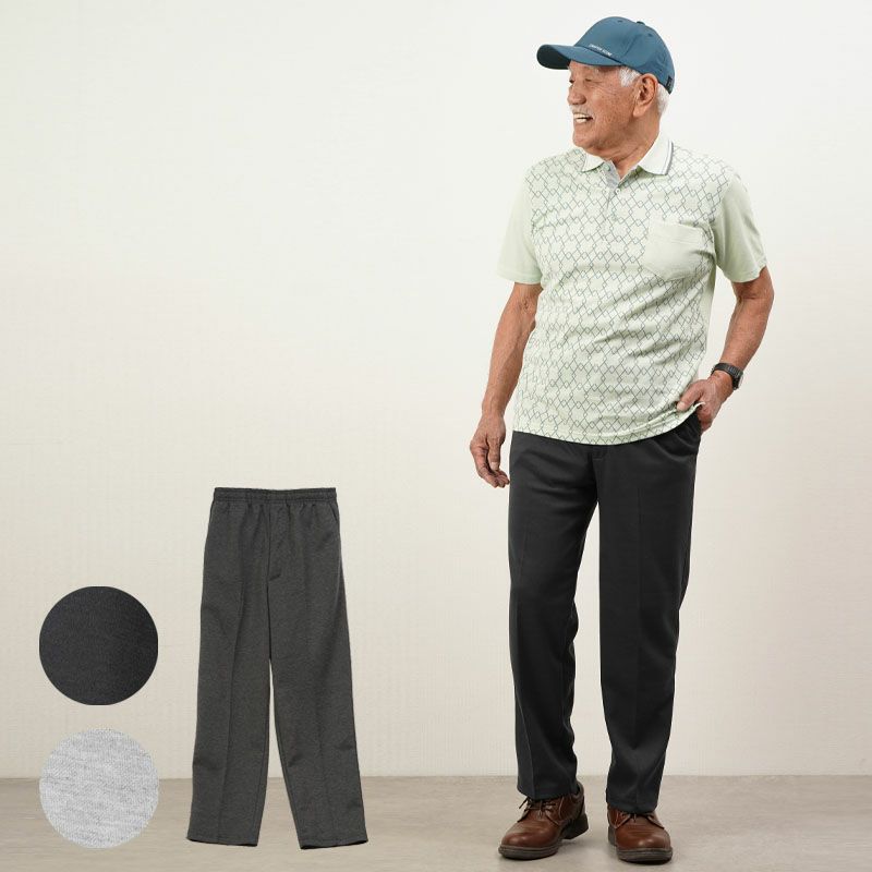 スウェット総ゴムストレートパンツ 春秋用 股下68cm